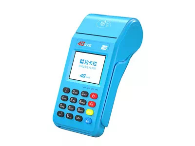 秦都拉卡拉传统大POS机